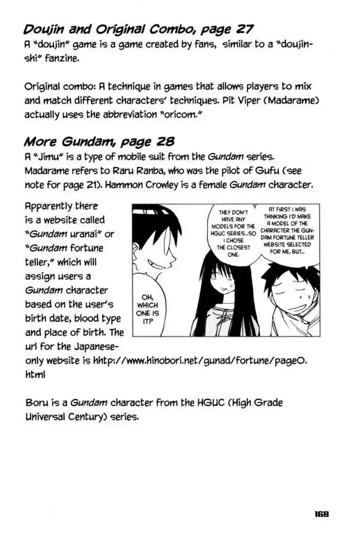 Genshiken - The Society for the Study of Modern Visual Culture Chapter 18 32